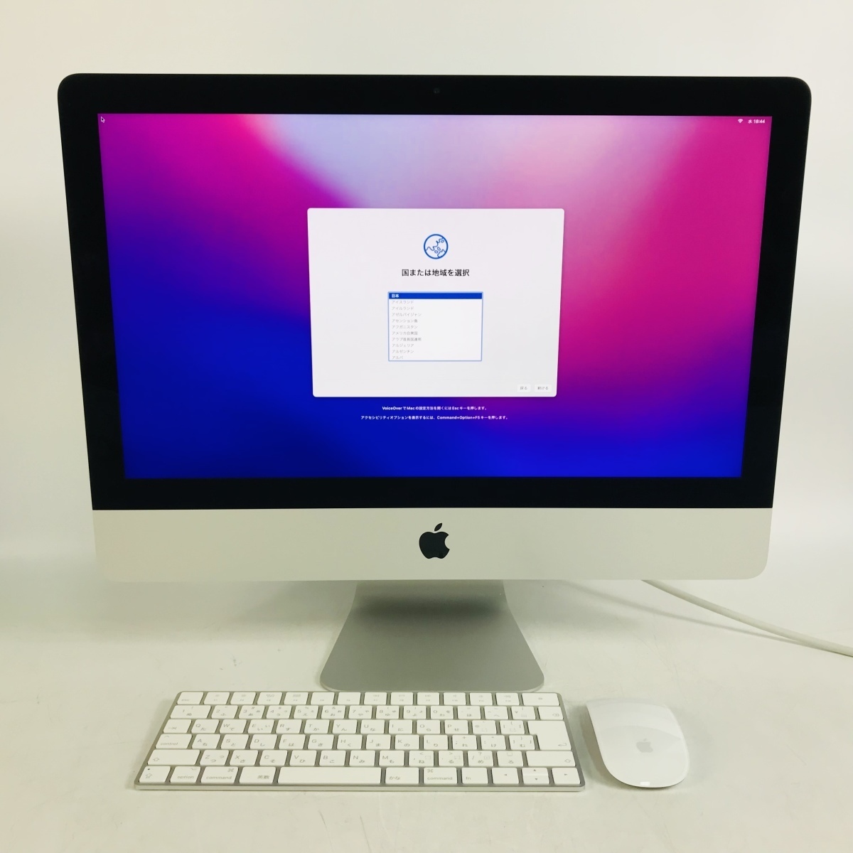 iMac 21.5インチ Retina 4Kディスプレイモデル MRT42J/A